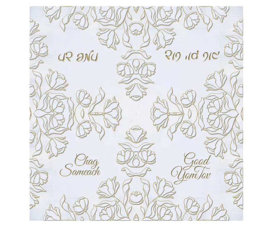 Good Yom Tov Napkin - 3 Styles
