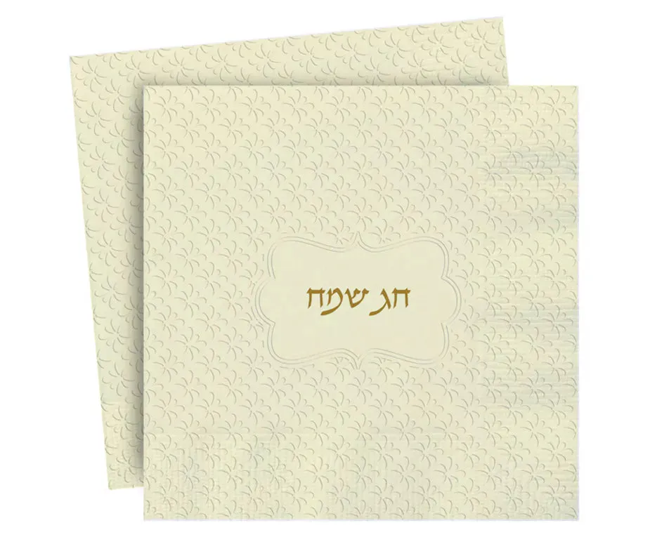 Good Yom Tov Napkin - 3 Styles