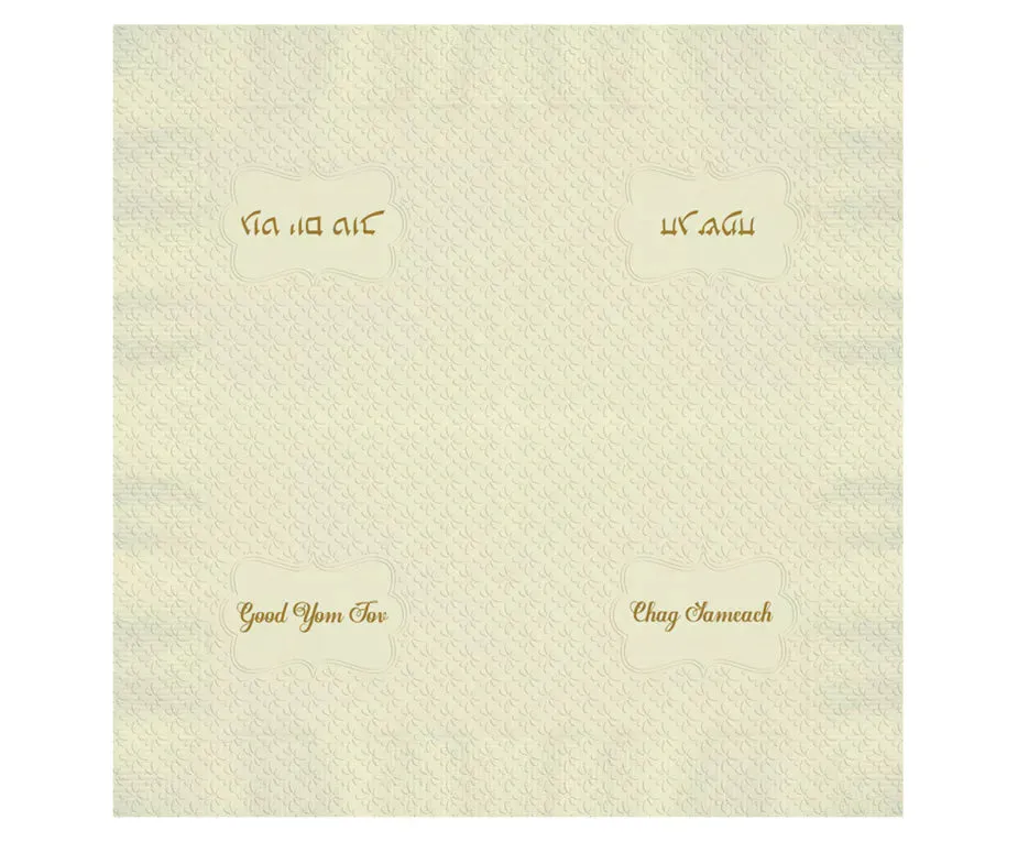 Good Yom Tov Napkin - 3 Styles