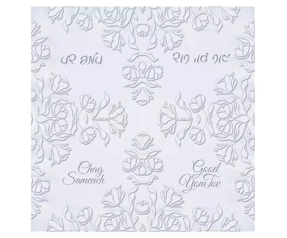 Good Yom Tov Napkin - 3 Styles