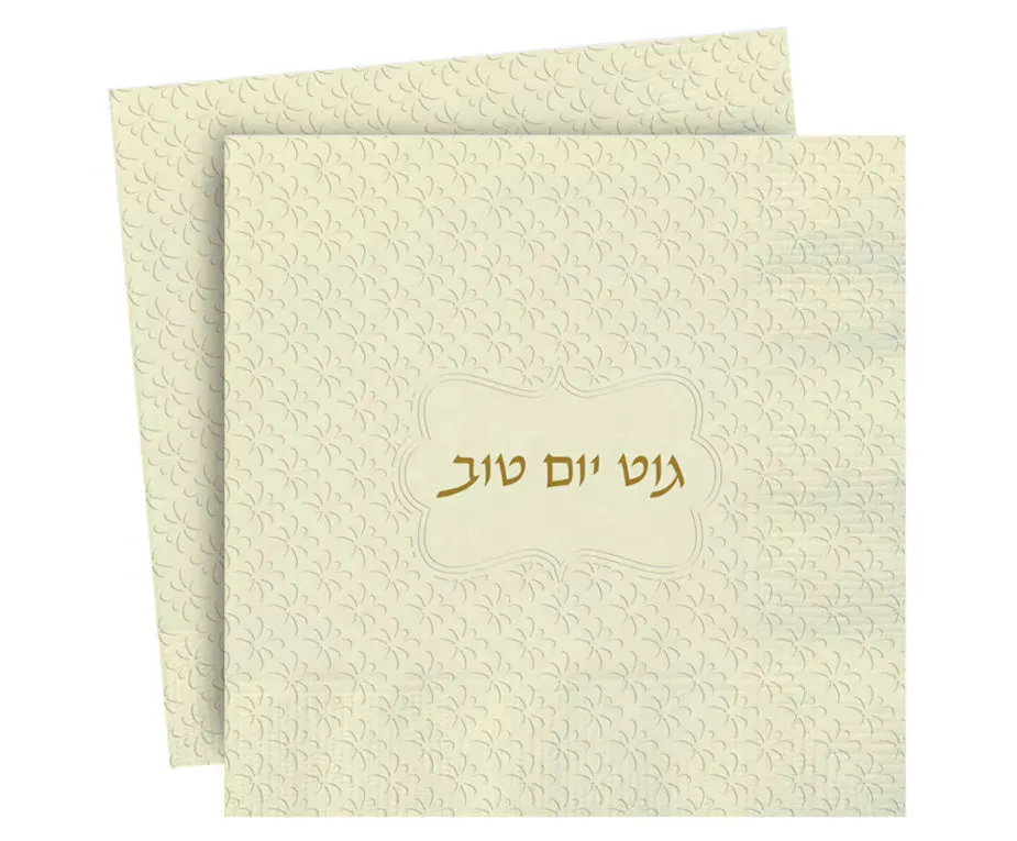 Good Yom Tov Napkin - 3 Styles