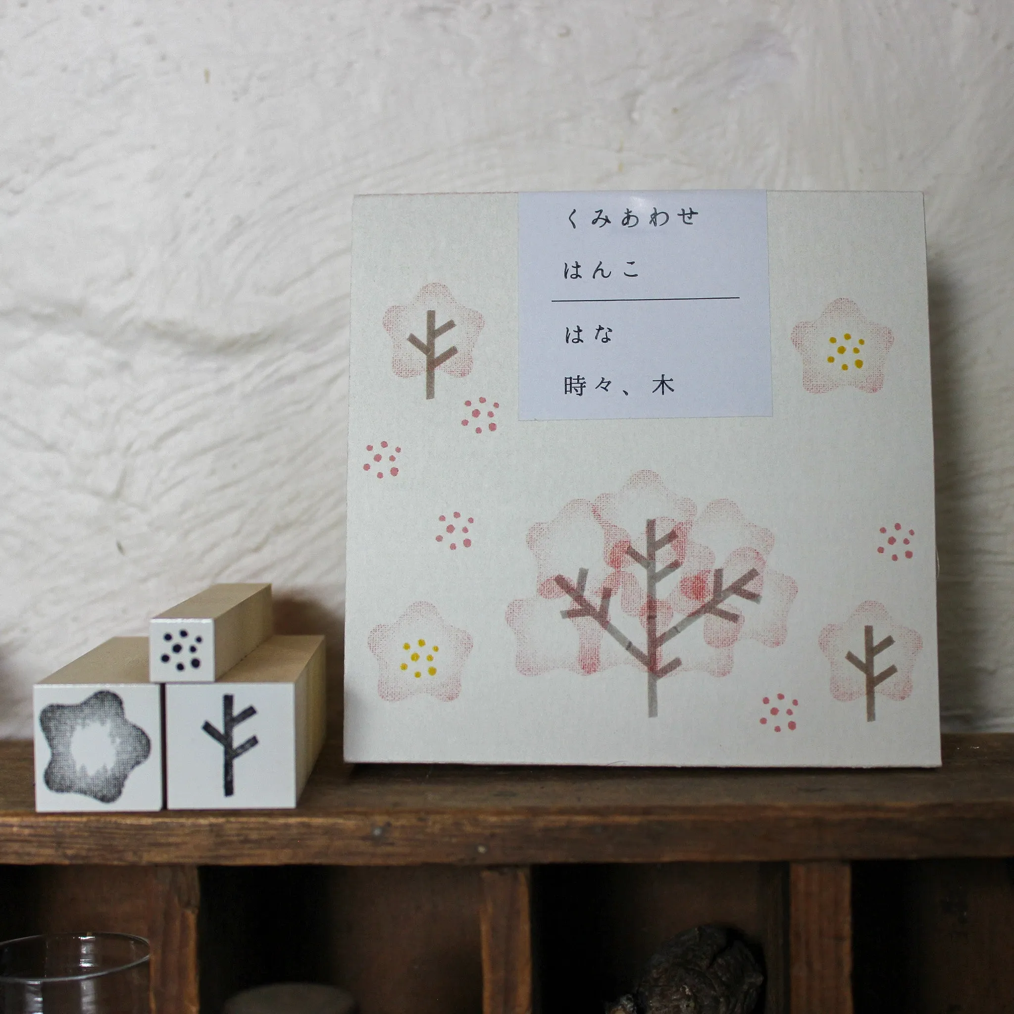 Japanese Rubber Stamps : Abstract Nature Sets